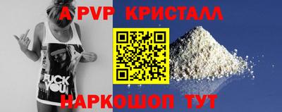 соль ск Донецк