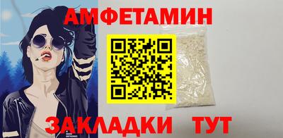 соль ск Донецк