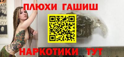 соль ск Донецк
