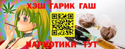 герыч Донской