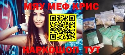 соль ск Донецк