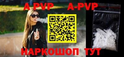 соль ск Донецк