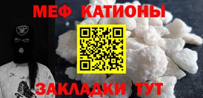 соль ск Донецк