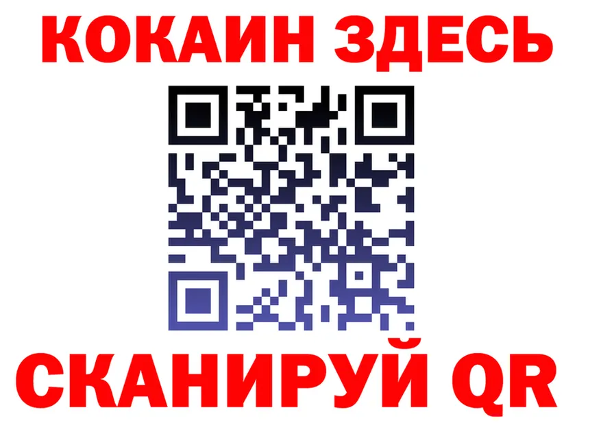 Бутират Butirat ТОР площадка мега Лыткарино