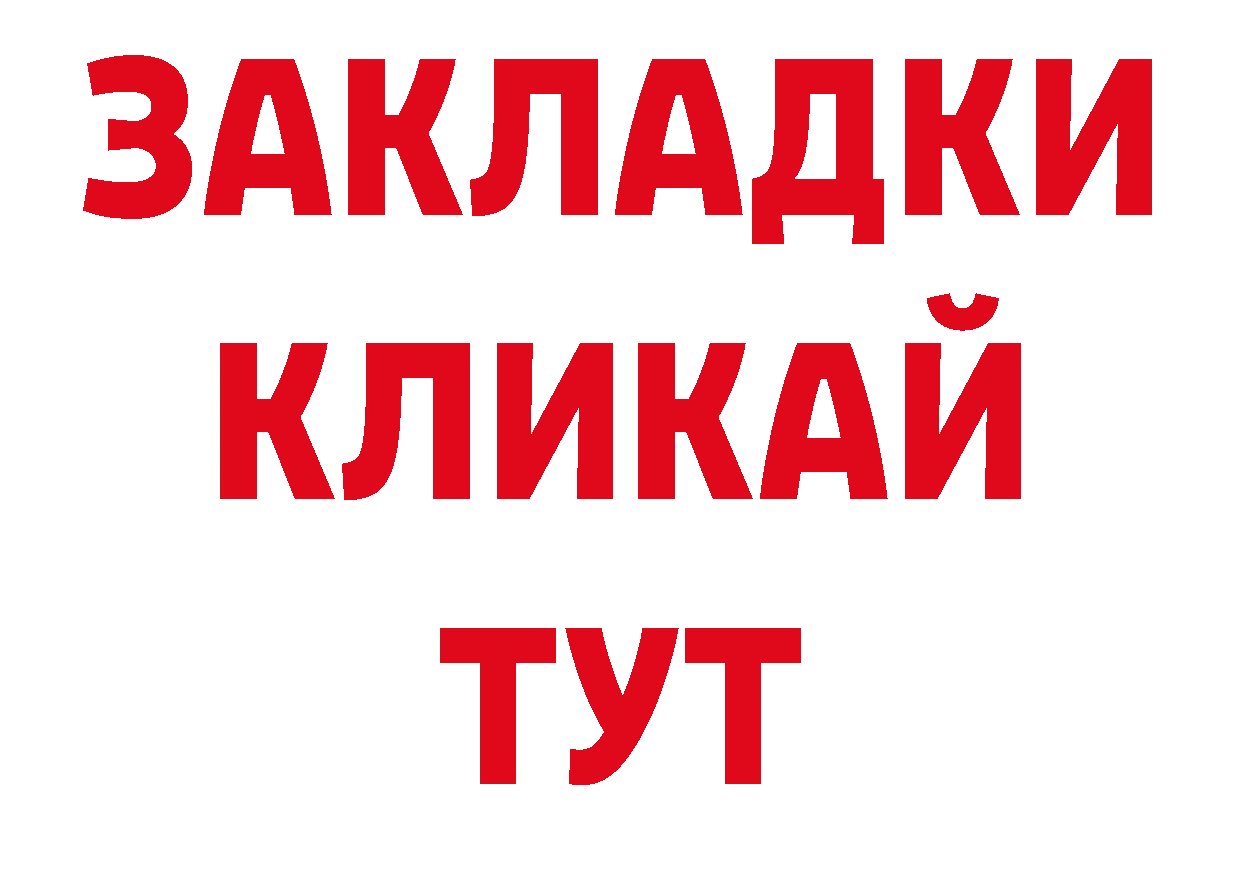 Кодеин напиток Lean (лин) рабочий сайт нарко площадка кракен Лыткарино