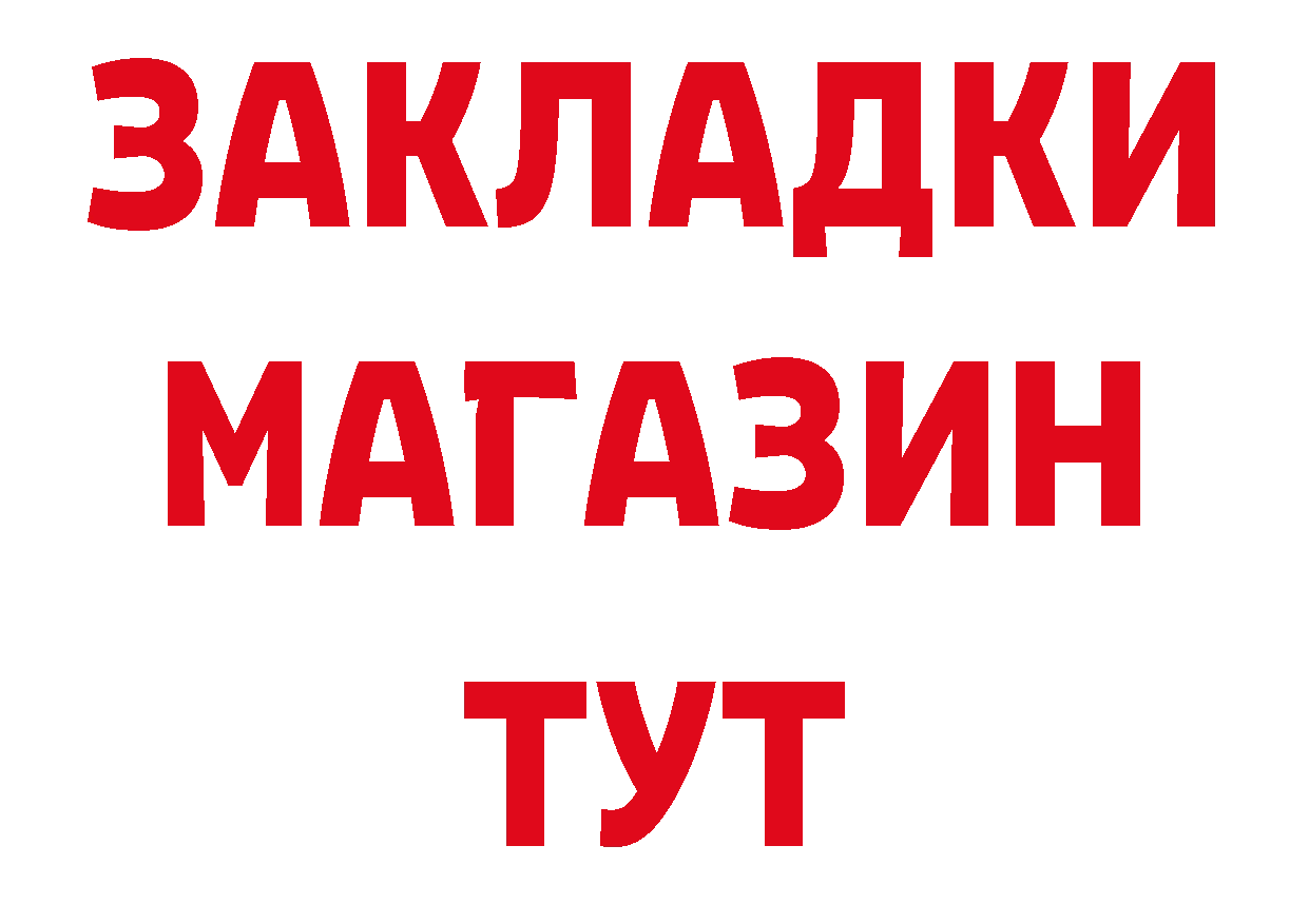 ТГК концентрат вход дарк нет hydra Лыткарино