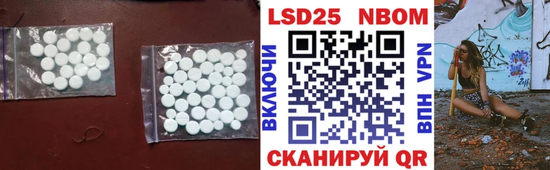 ЛСД экстази ecstasy  Лыткарино 