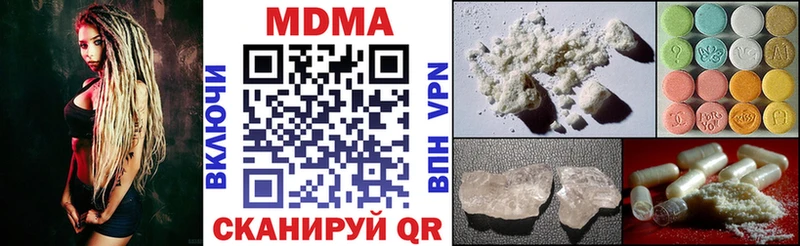 MDMA crystal  где найти наркотики  Лыткарино 