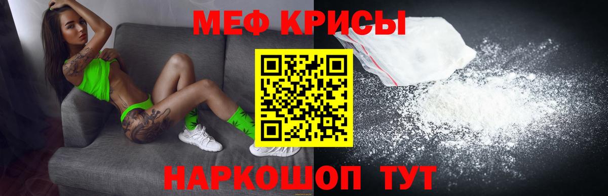 МЕФ  Лыткарино  МЕФ mephedrone  МЕФ 4 MMC 