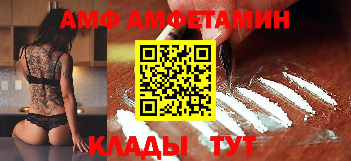 МЕТАМФЕТАМИН мет  МЕТАМФЕТАМИН  МЕТАМФЕТАМИН мет  Лыткарино 