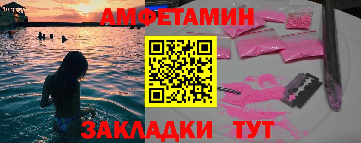 Первитин Декстрометамфетамин 99.9%  Вход с VPN  Лыткарино 
