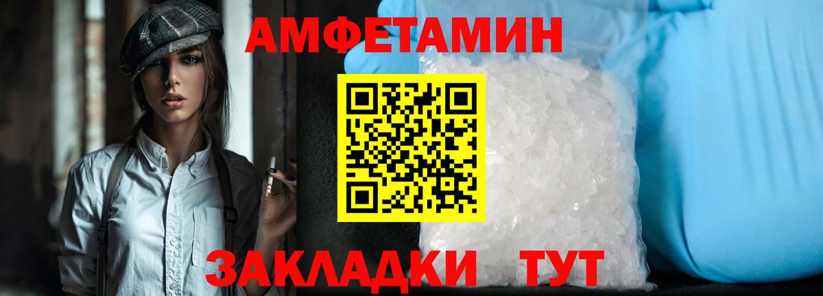 МЕТАМФЕТАМИН витя Лыткарино