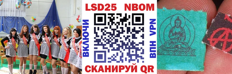 дарнет шоп  Лыткарино  Наркотические марки 1500мкг 
