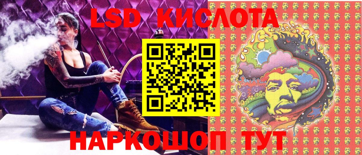 где можно купить   Лыткарино  Наркотические марки 1,8мг 