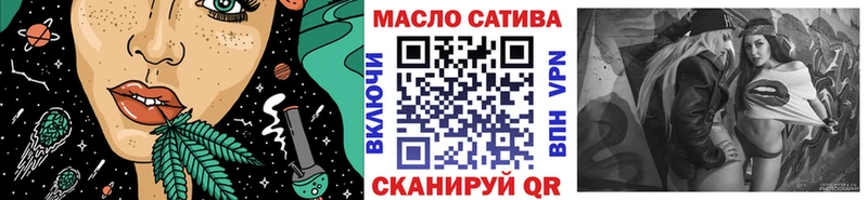 ТГК вейп  Лыткарино 