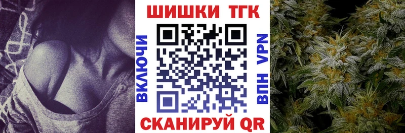 где найти   Лыткарино  Бошки марихуана гибрид 