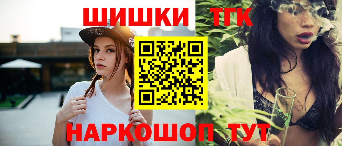 МАРИХУАНА Bruce Banner Лыткарино