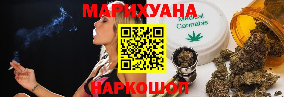 МАРИХУАНА Bruce Banner  Вход с VPN  Шишки марихуана LSD WEED  Шишки марихуана SATIVA & INDICA  Лыткарино 