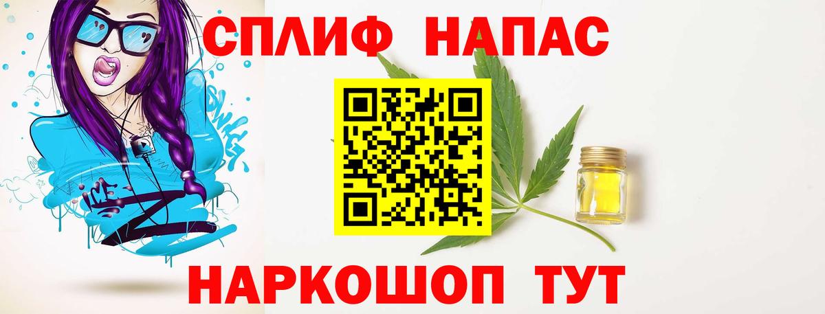 Псилоцибиновые грибы Лыткарино